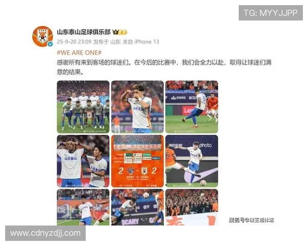 韩鹏直言战平海牛是耻辱 对于不可接受的比分表达强烈不满